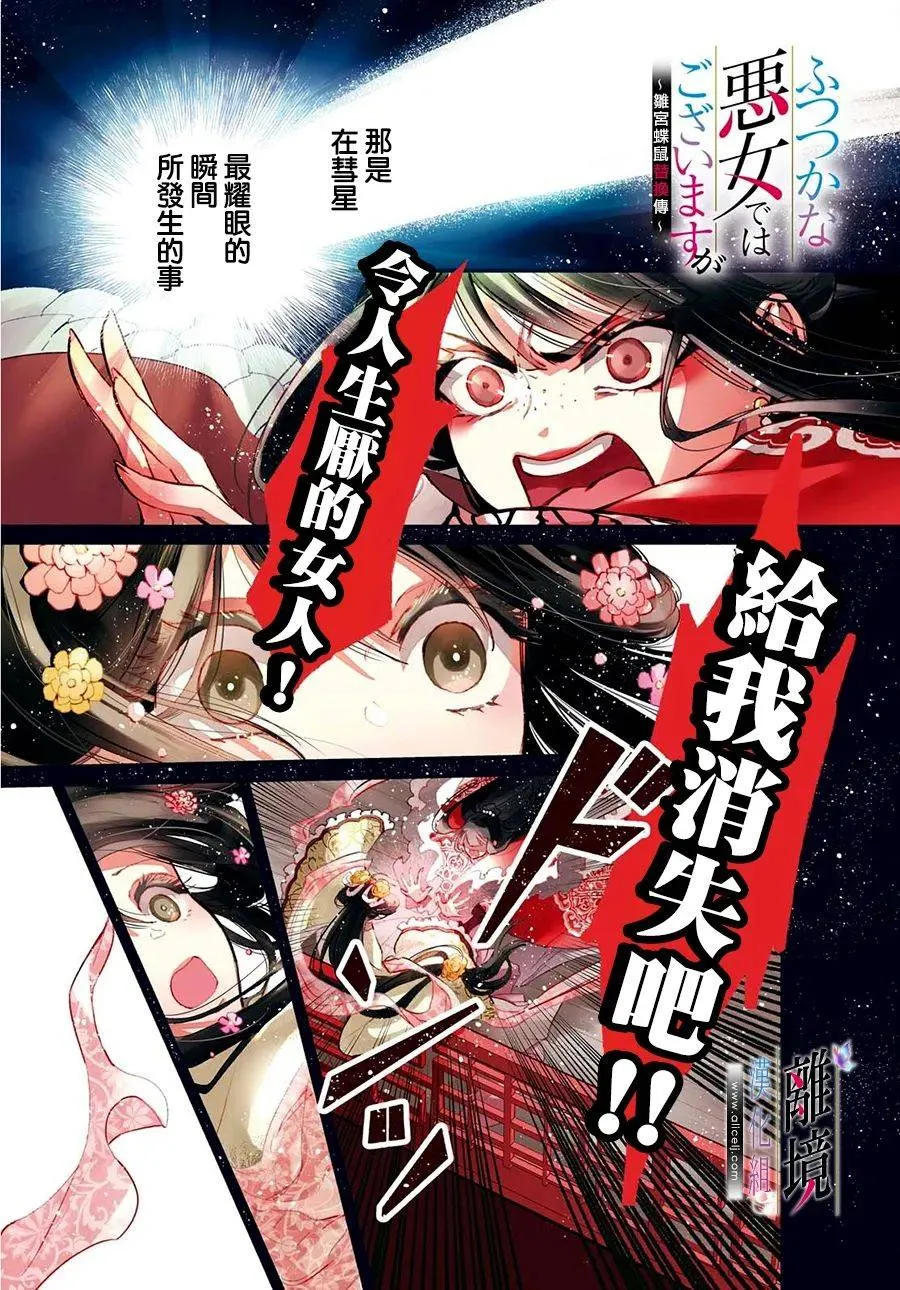 第01话 第1页