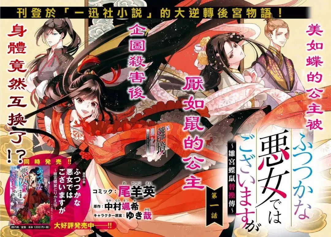 第01话 第2页