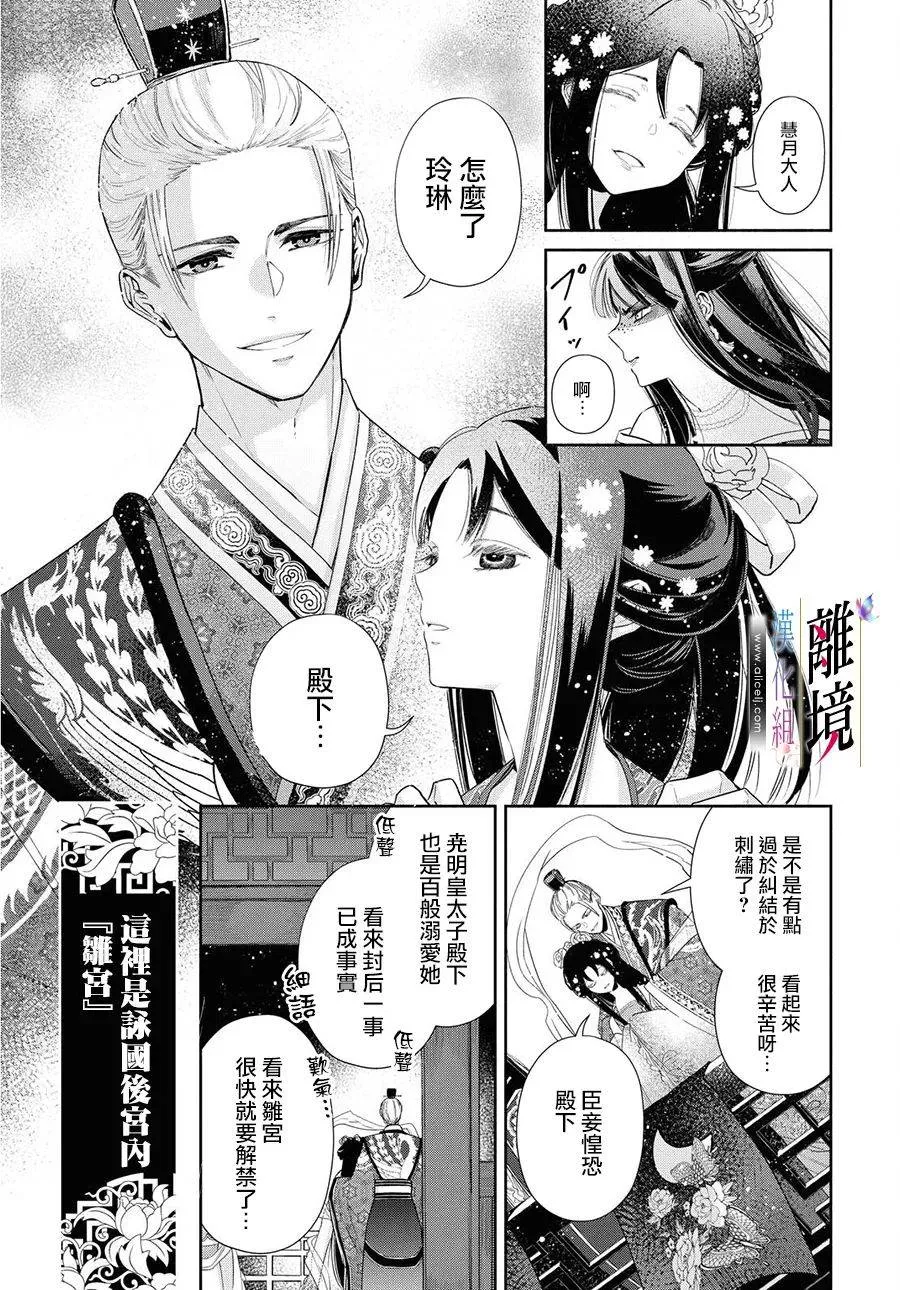 第01话 第5页