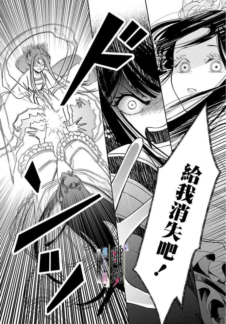第01话 第14页