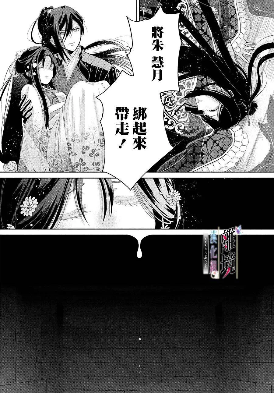 第01话 第17页