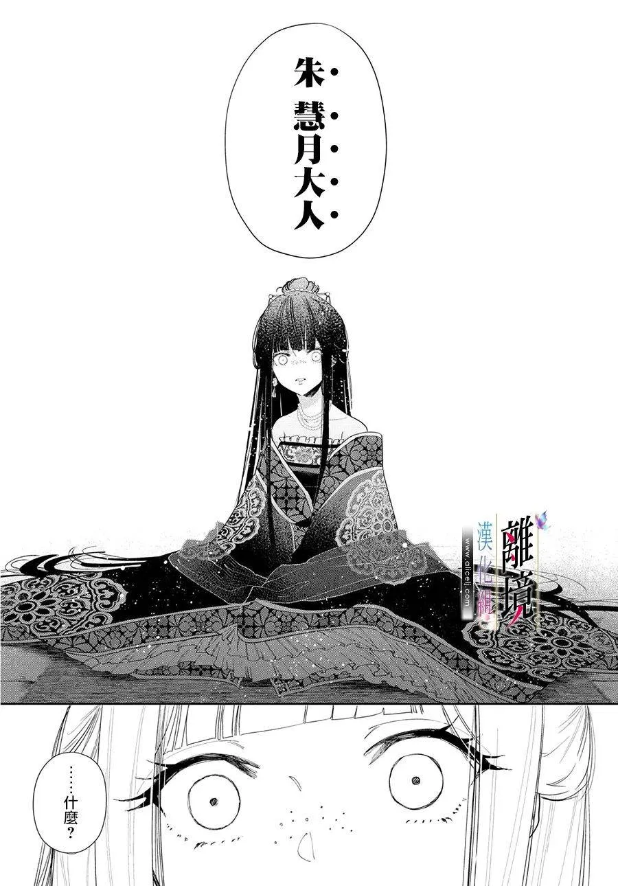 第01话 第19页