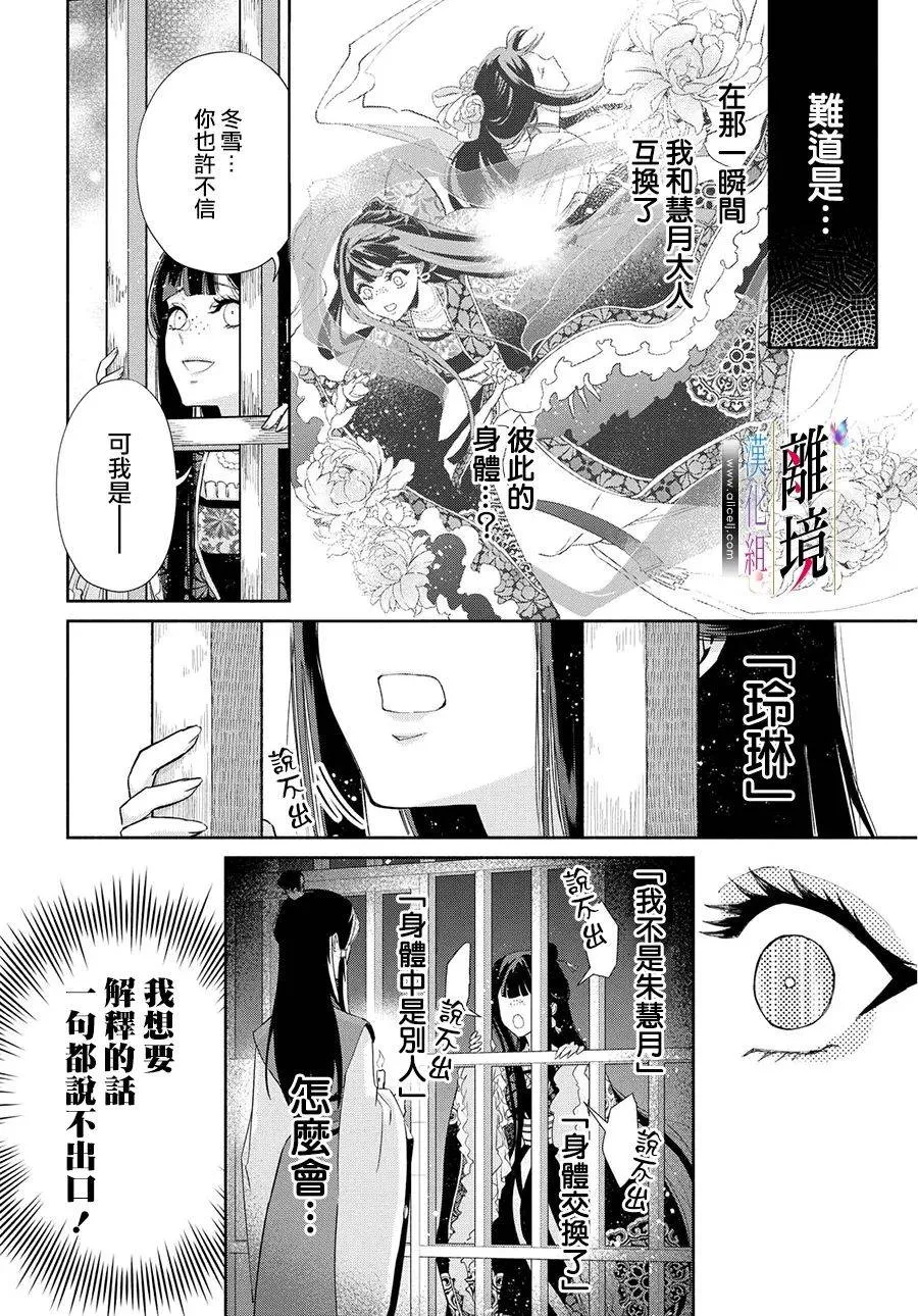 第01话 第22页