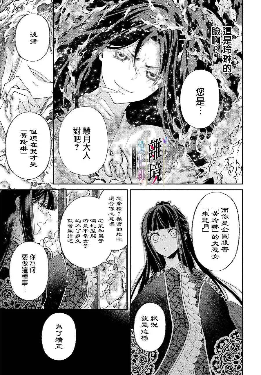 第01话 第27页