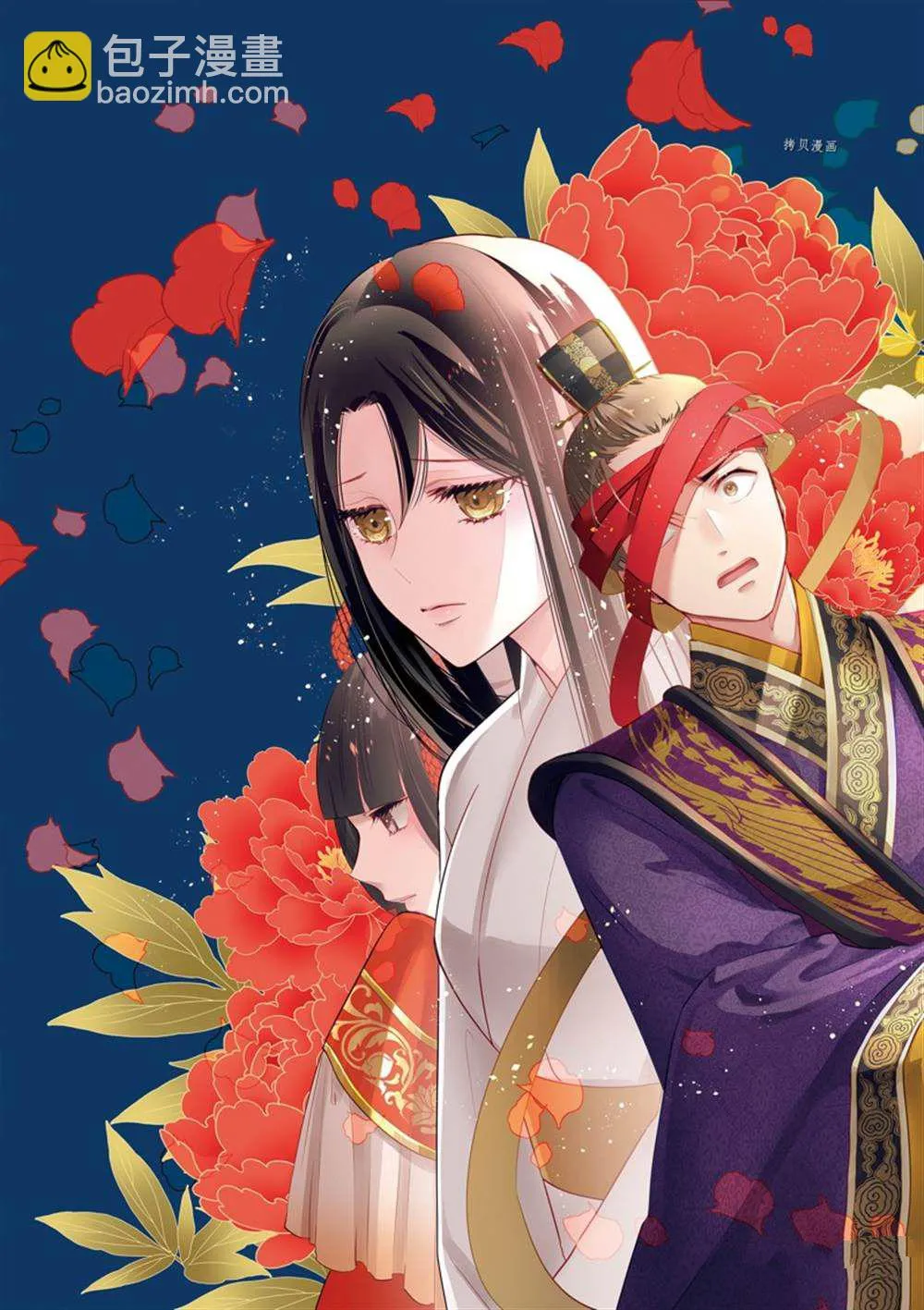 第14话 第3页