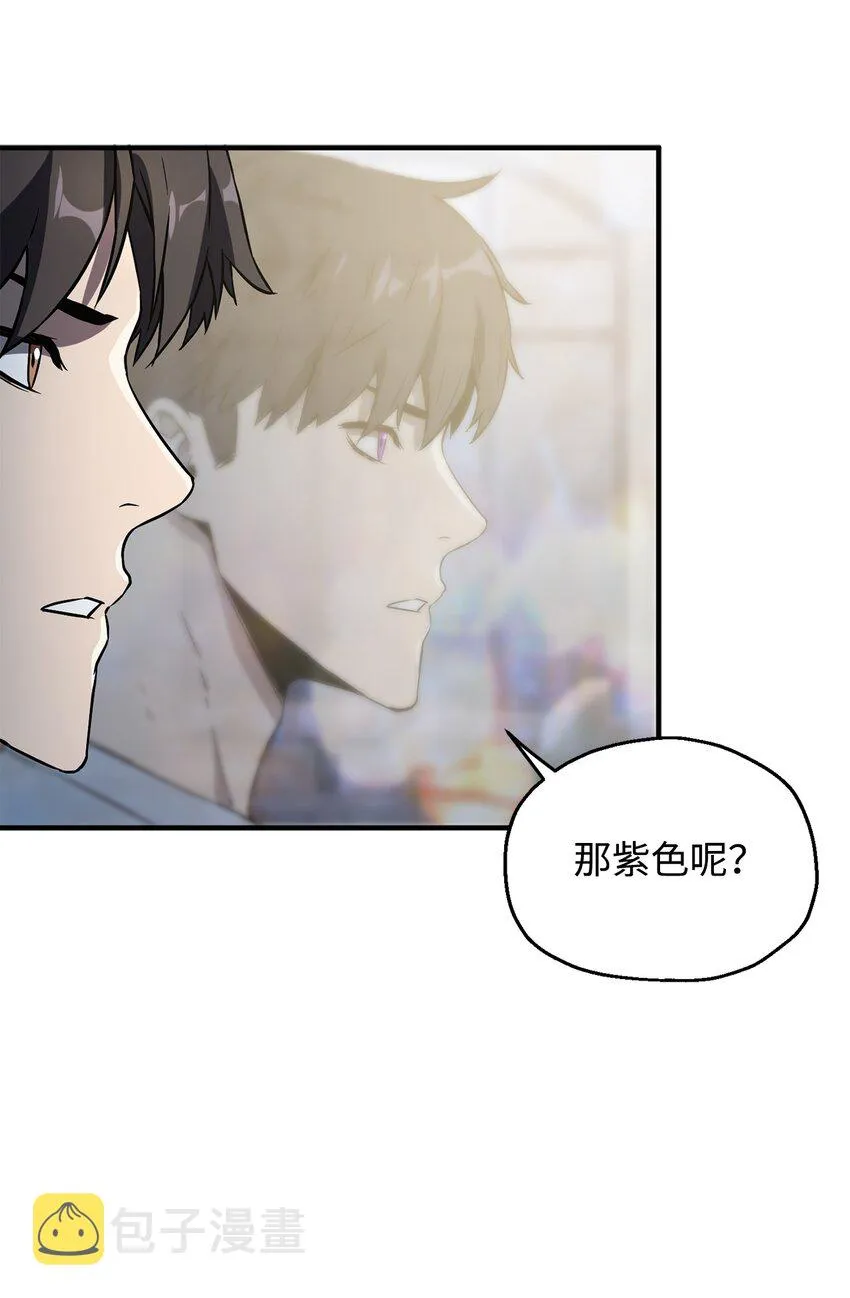 058 地下室对练 第16页