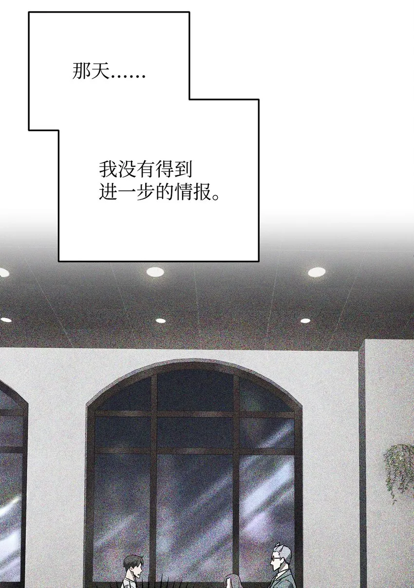 058 地下室对练 第56页