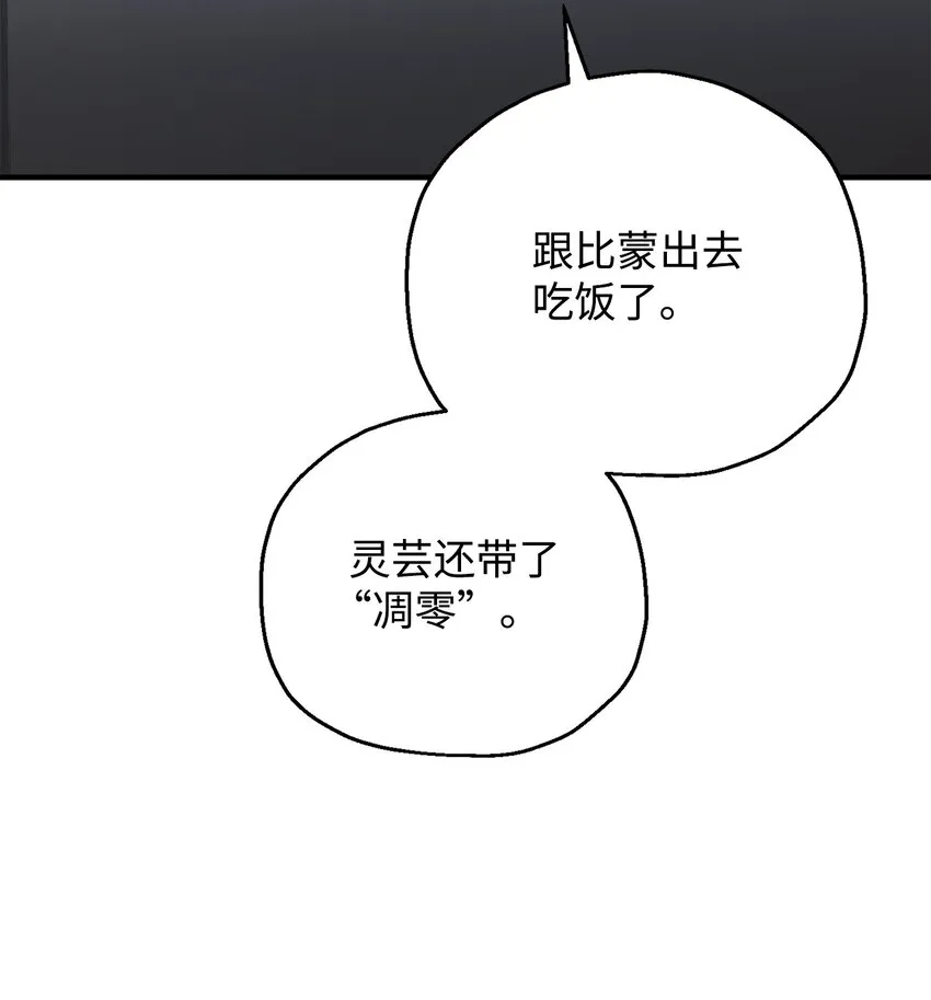 058 地下室对练 第59页
