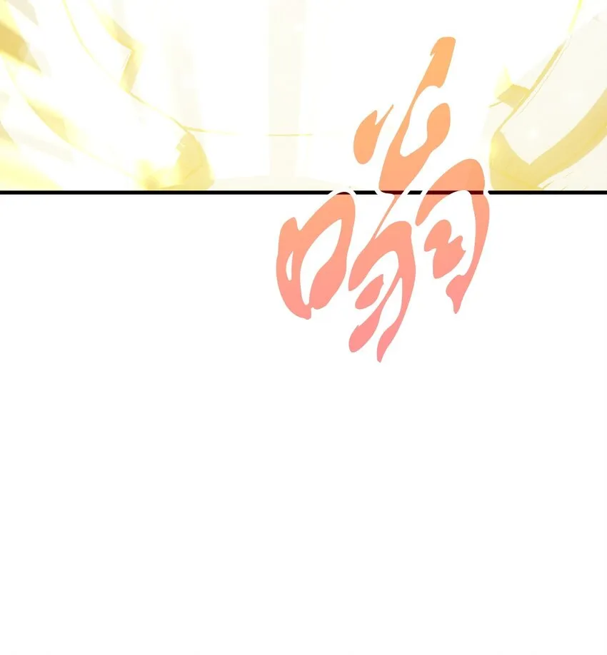 056 魔王现身 第18页