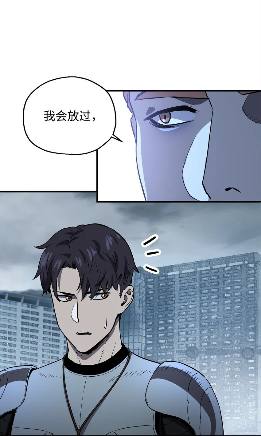 056 魔王现身 第39页