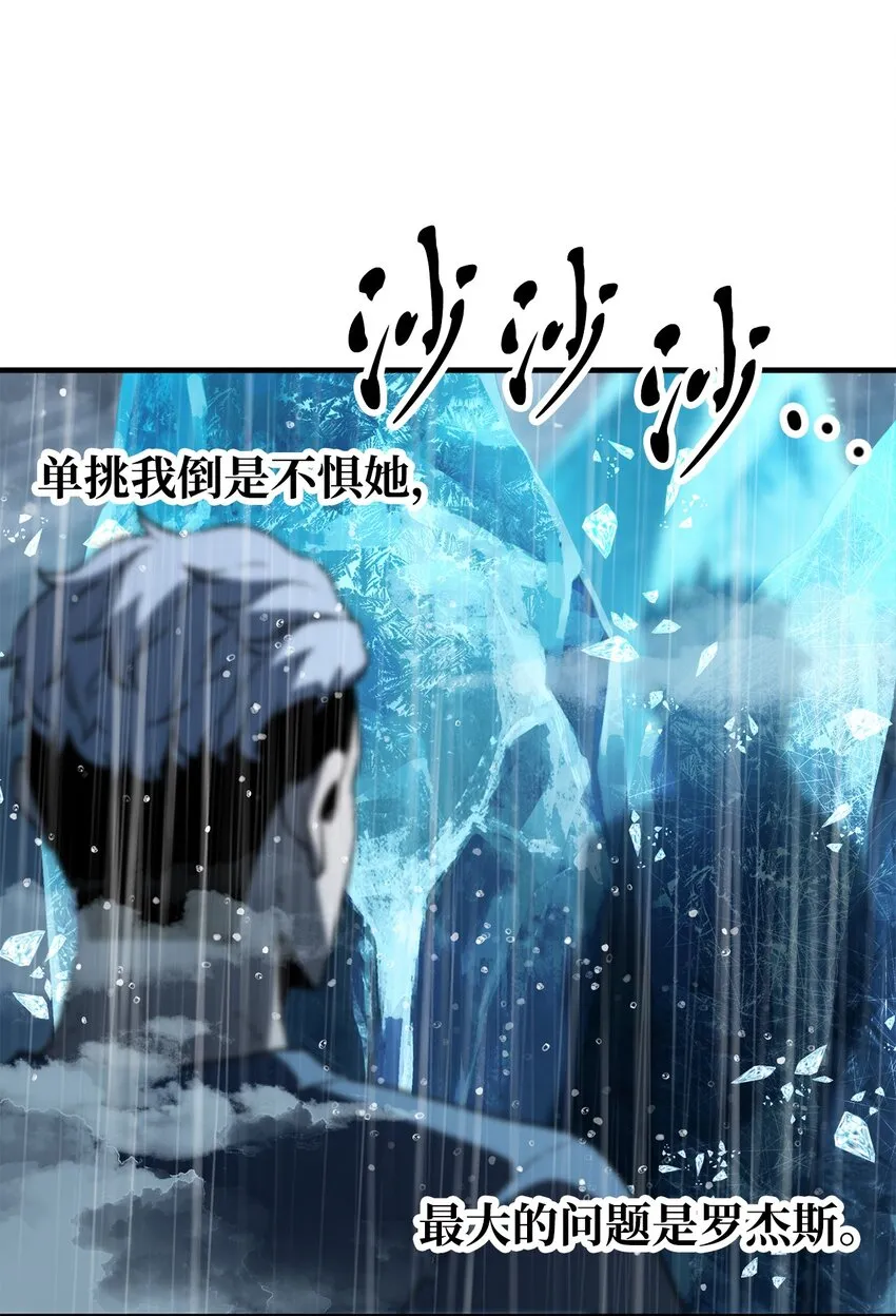051 支援赶来 第55页