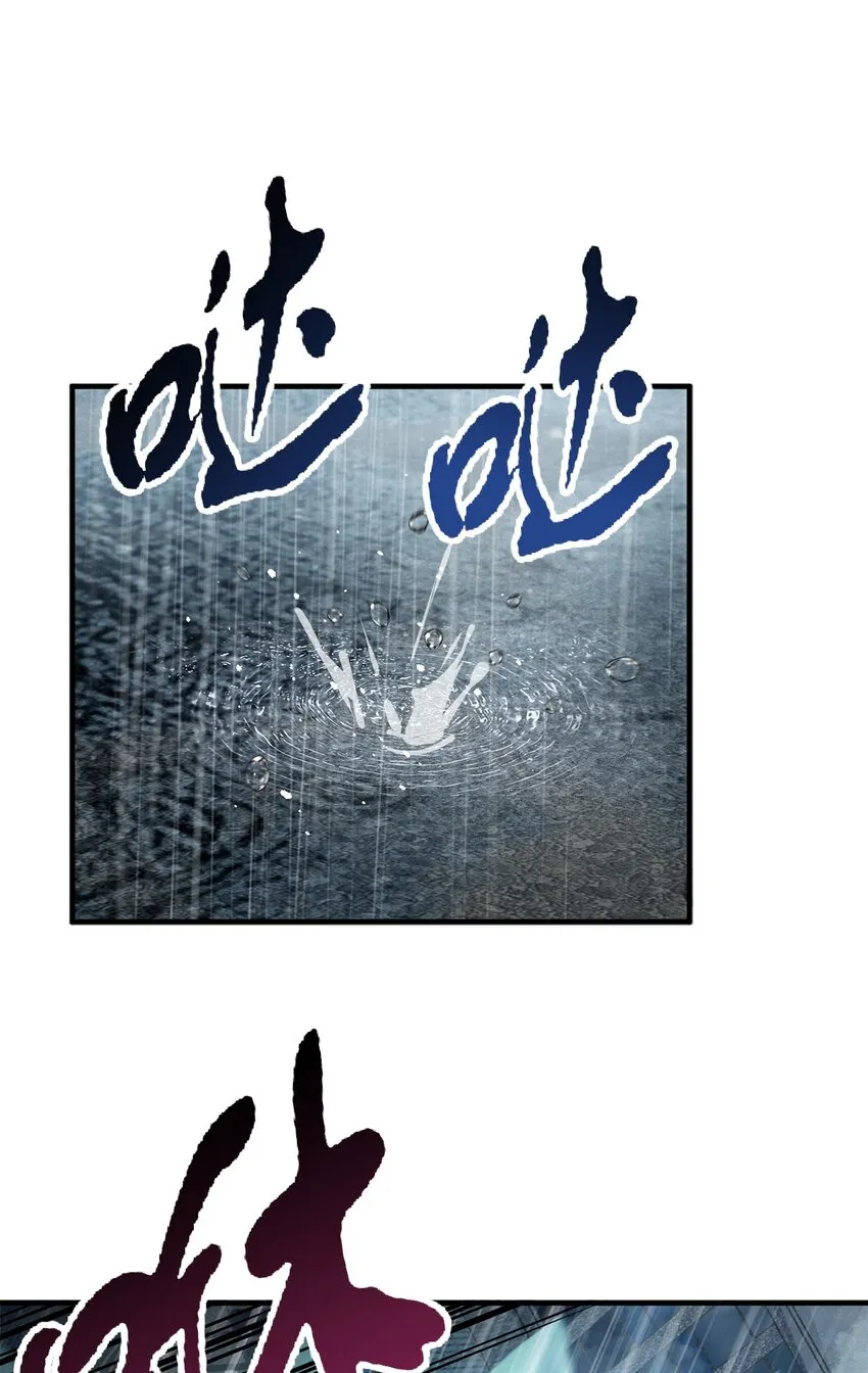 051 支援赶来 第59页
