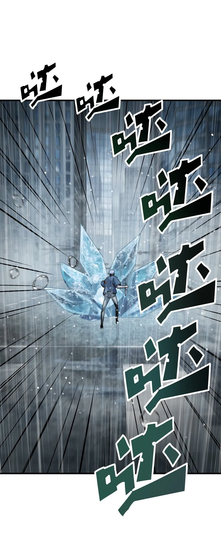 051 支援赶来 第74页