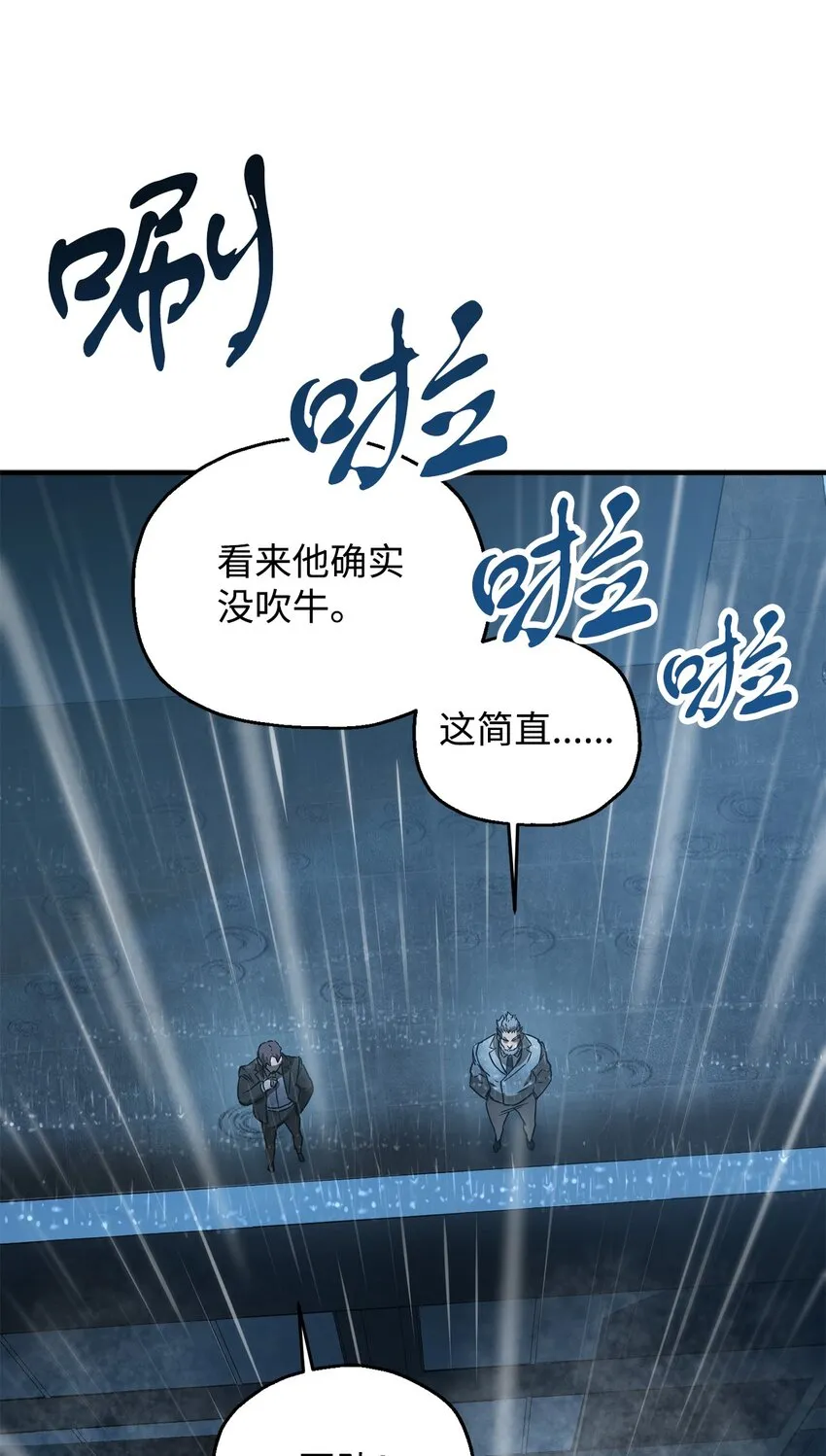 049 大战开启 第9页