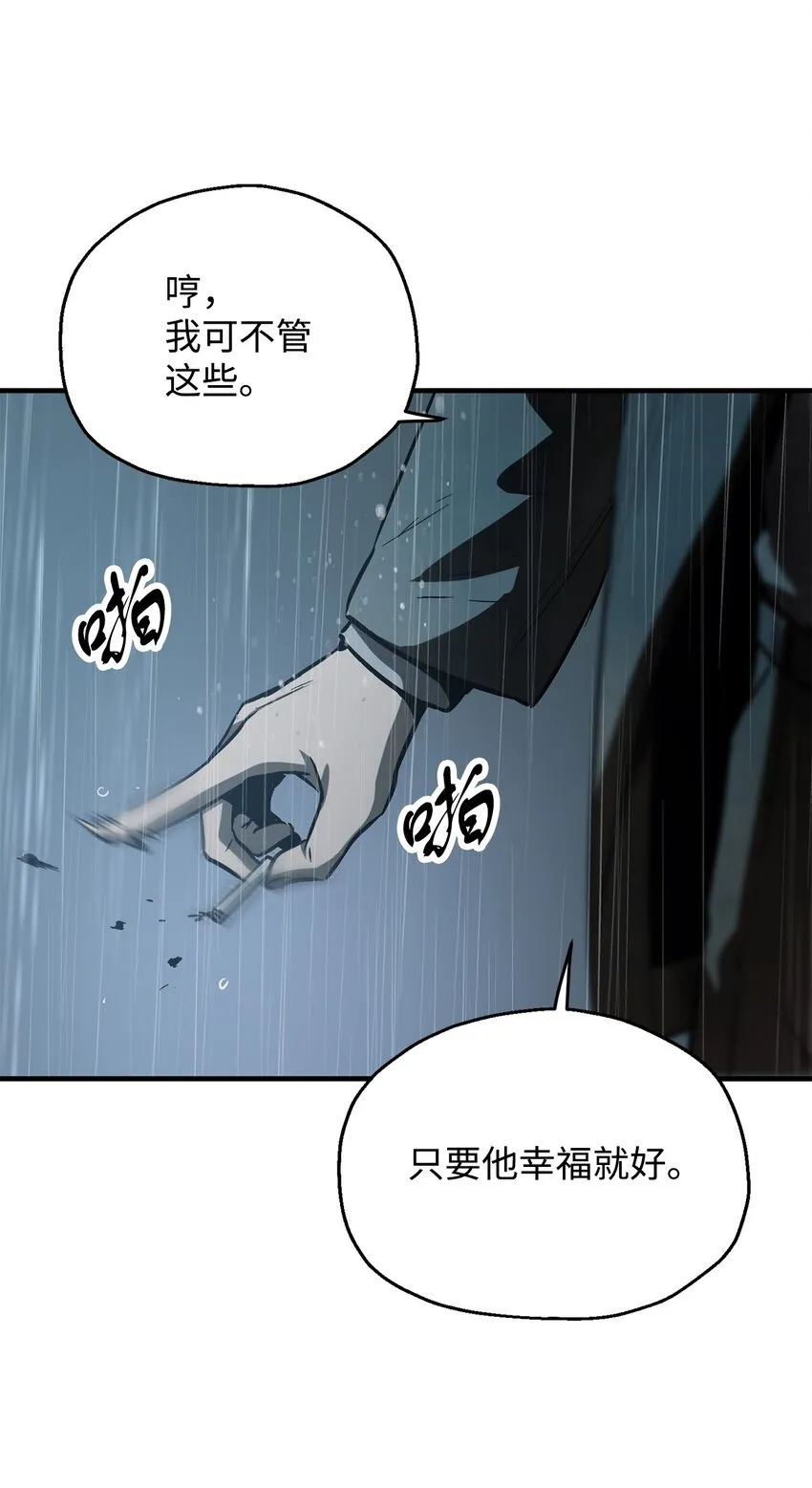 049 大战开启 第13页