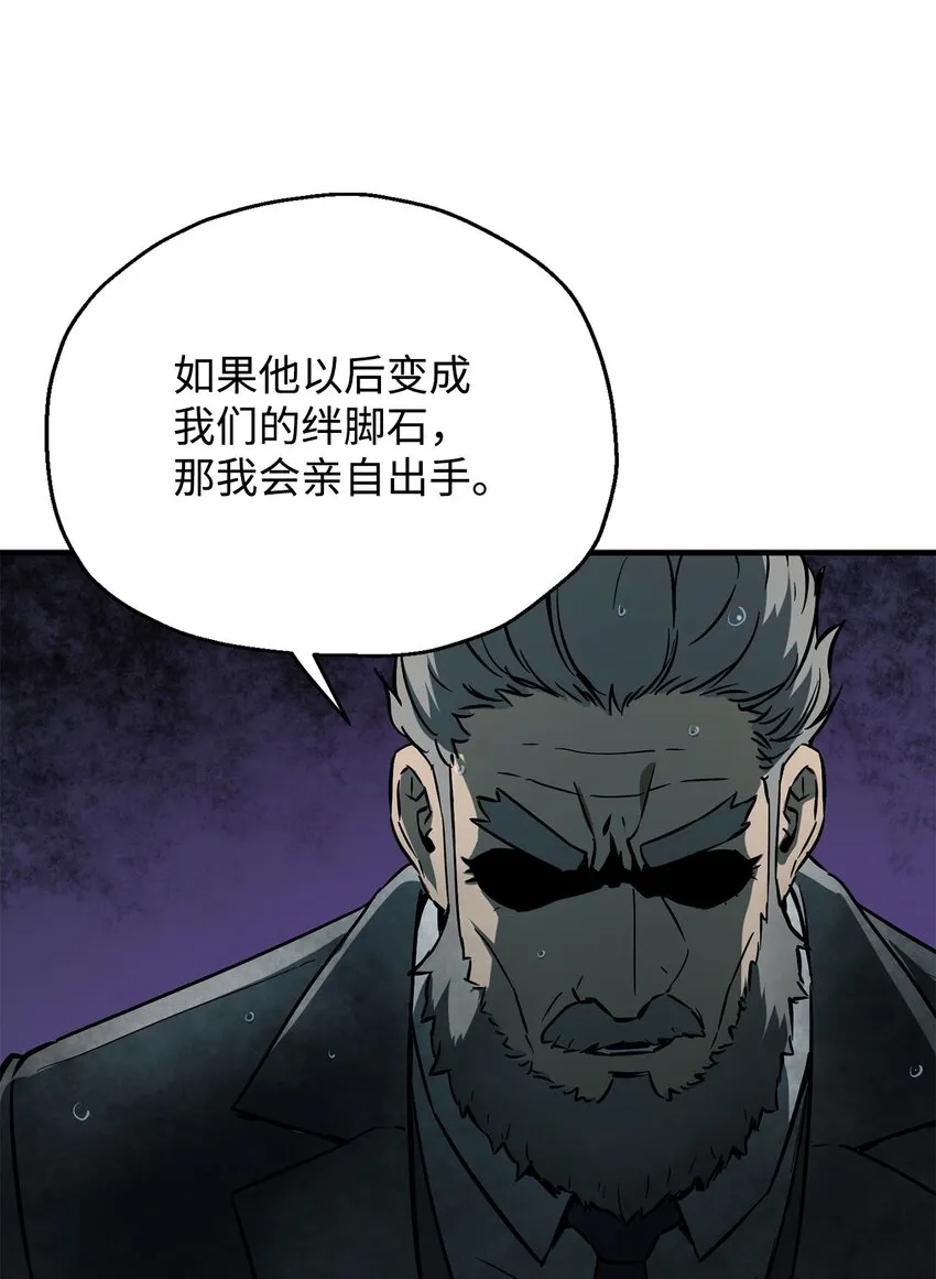 049 大战开启 第14页