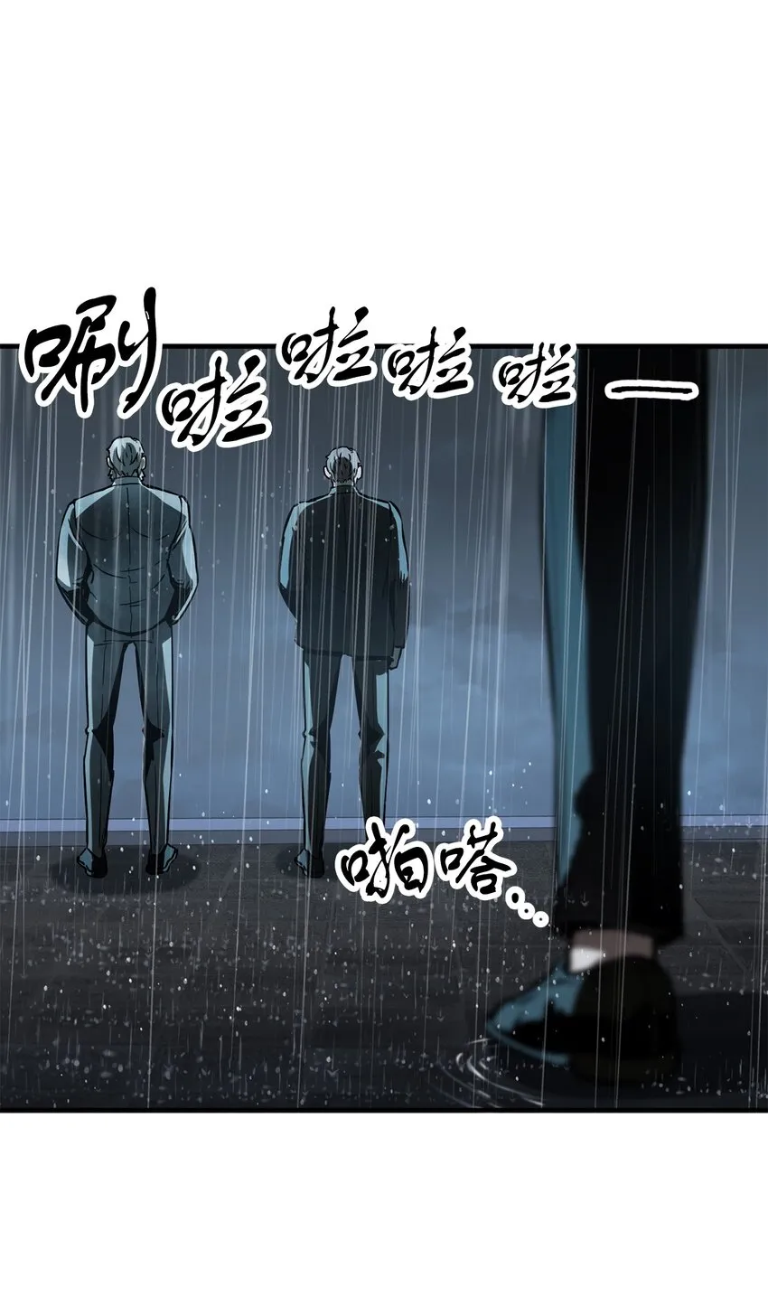 049 大战开启 第16页