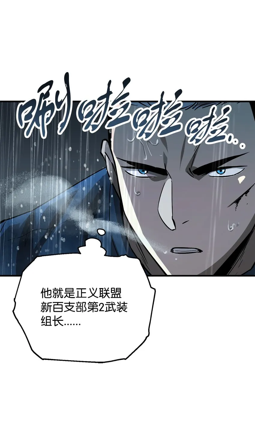 049 大战开启 第48页