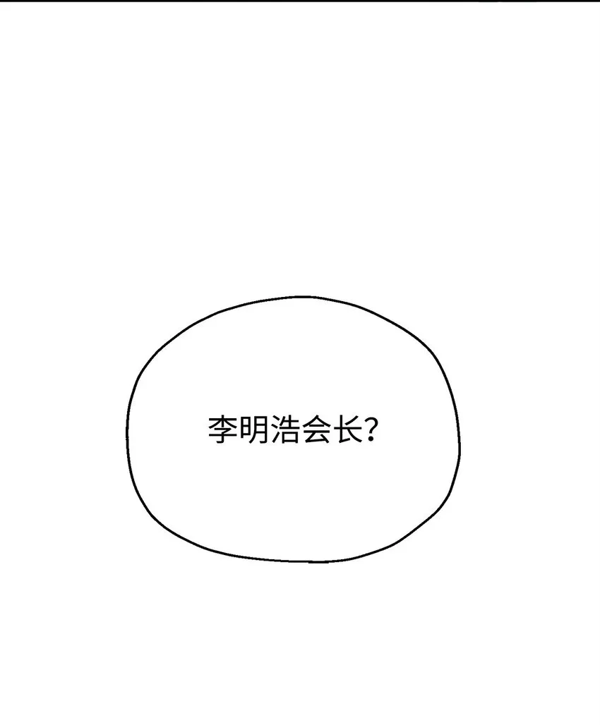 050 十大公会 第98页