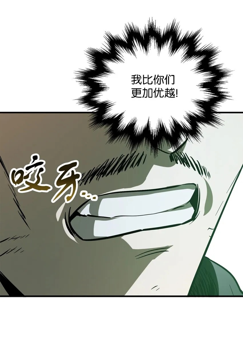048 复仇之战 第9页