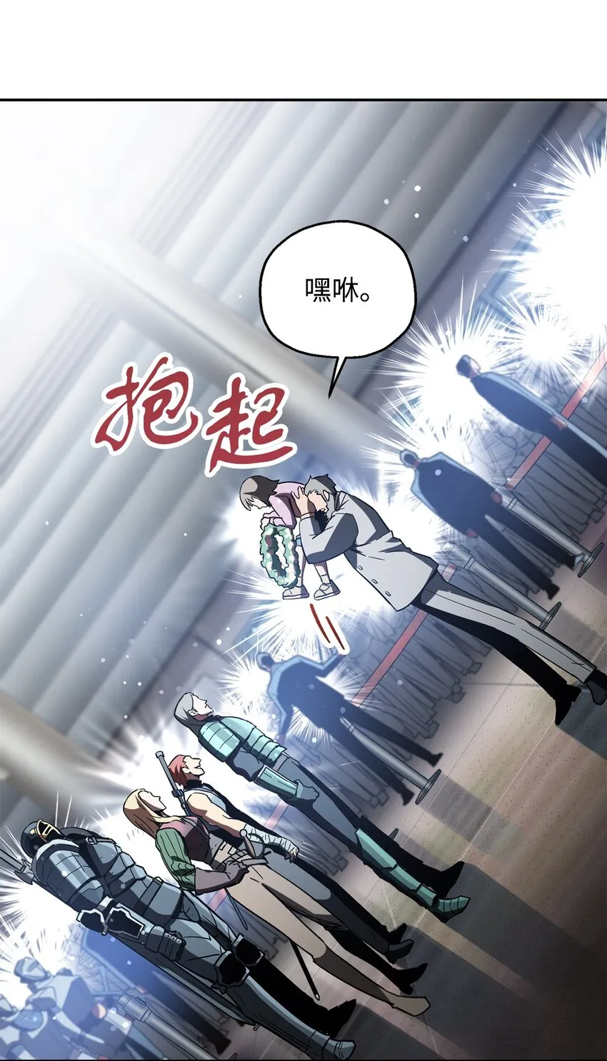 048 复仇之战 第15页