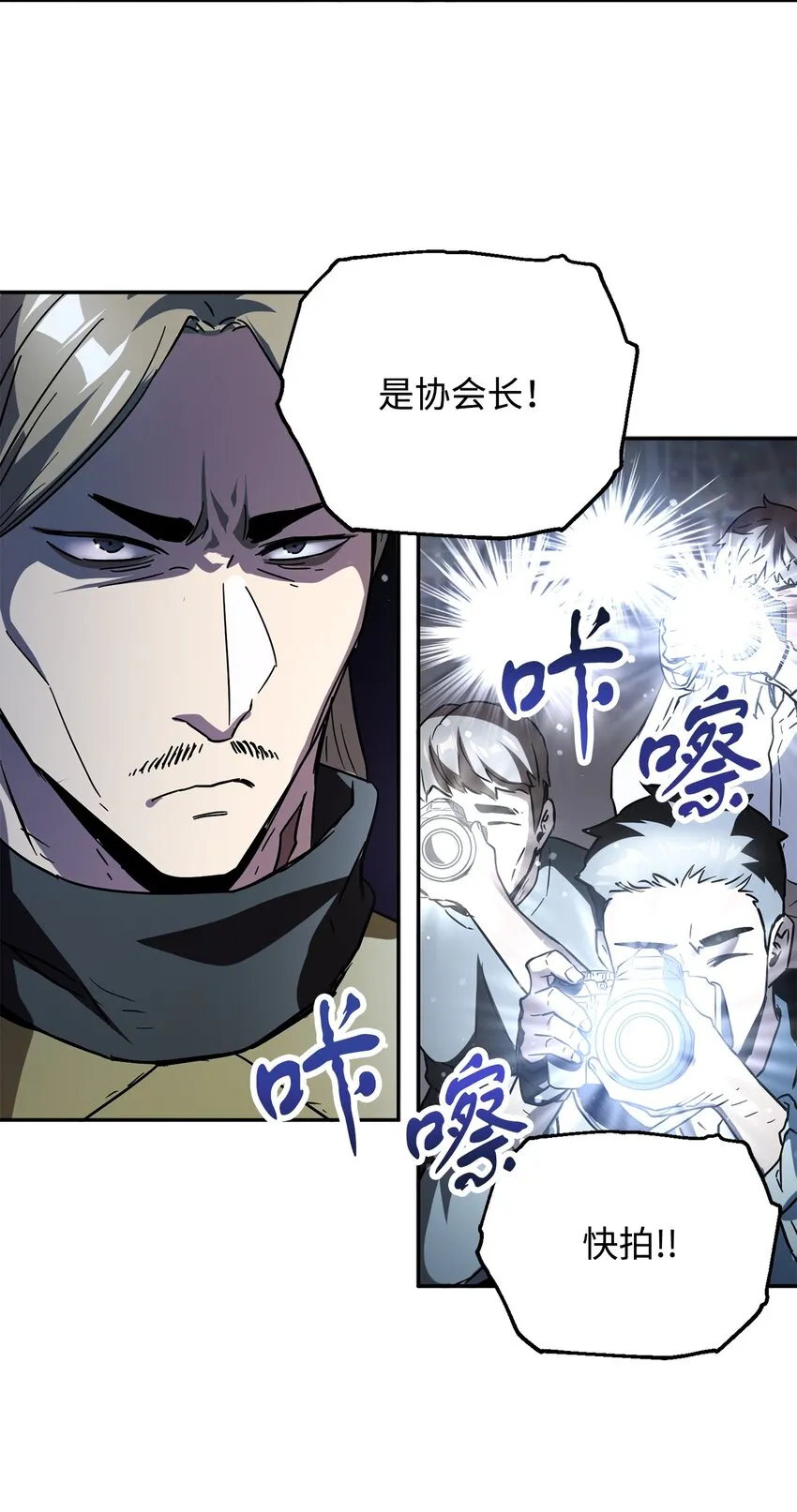 048 复仇之战 第16页