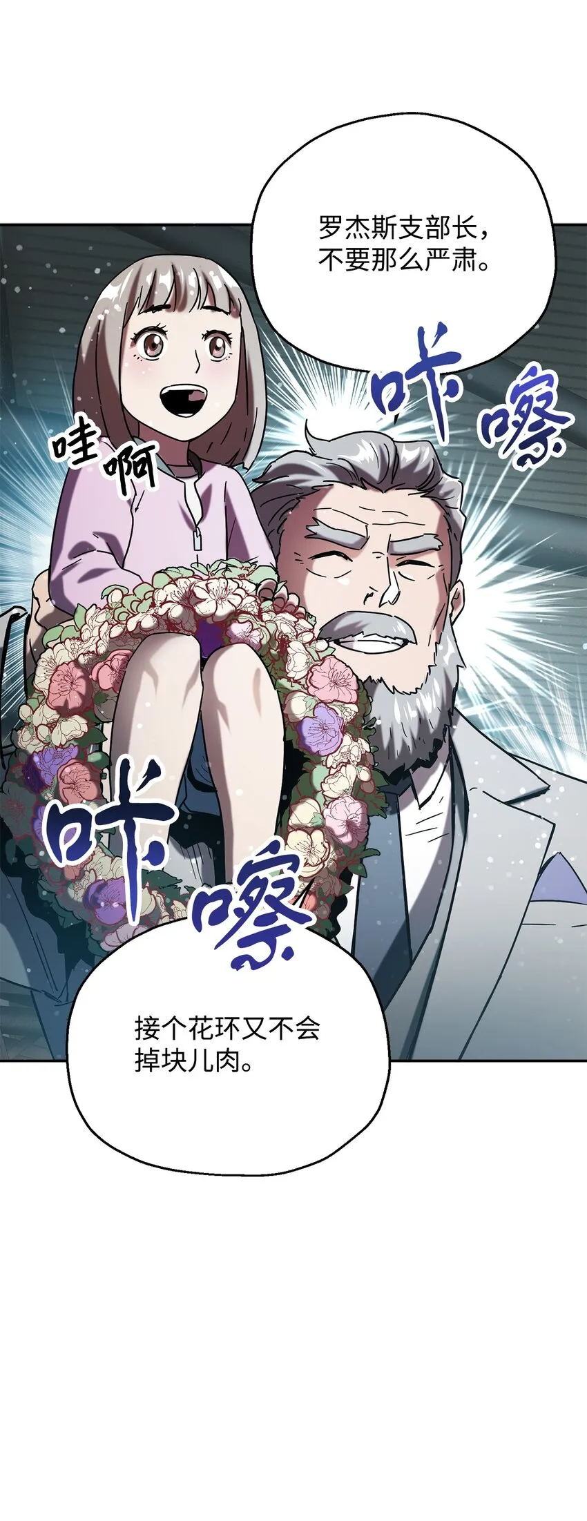 048 复仇之战 第17页