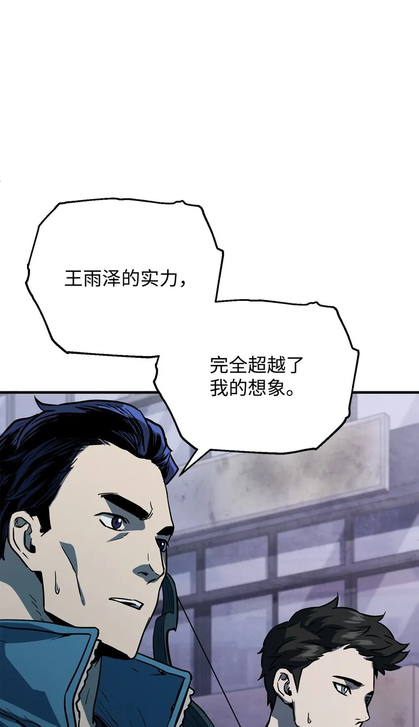 048 复仇之战 第66页