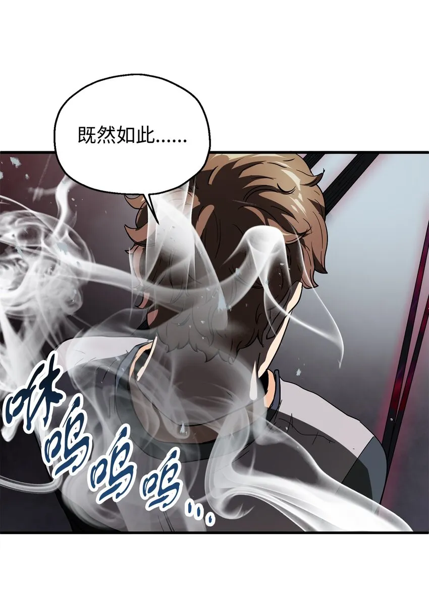 046 盟友 第36页