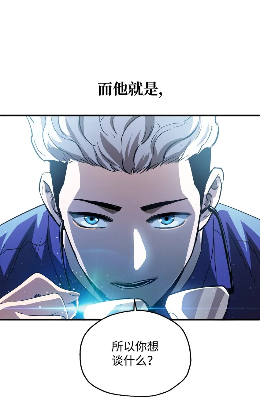 046 盟友 第87页