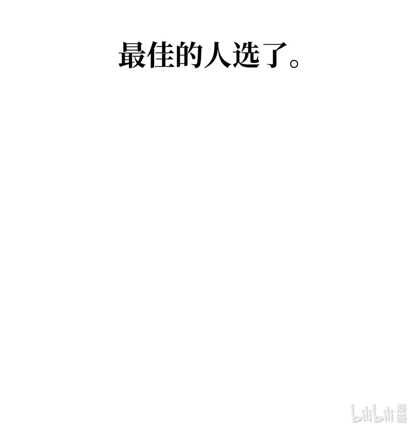 046 盟友 第88页