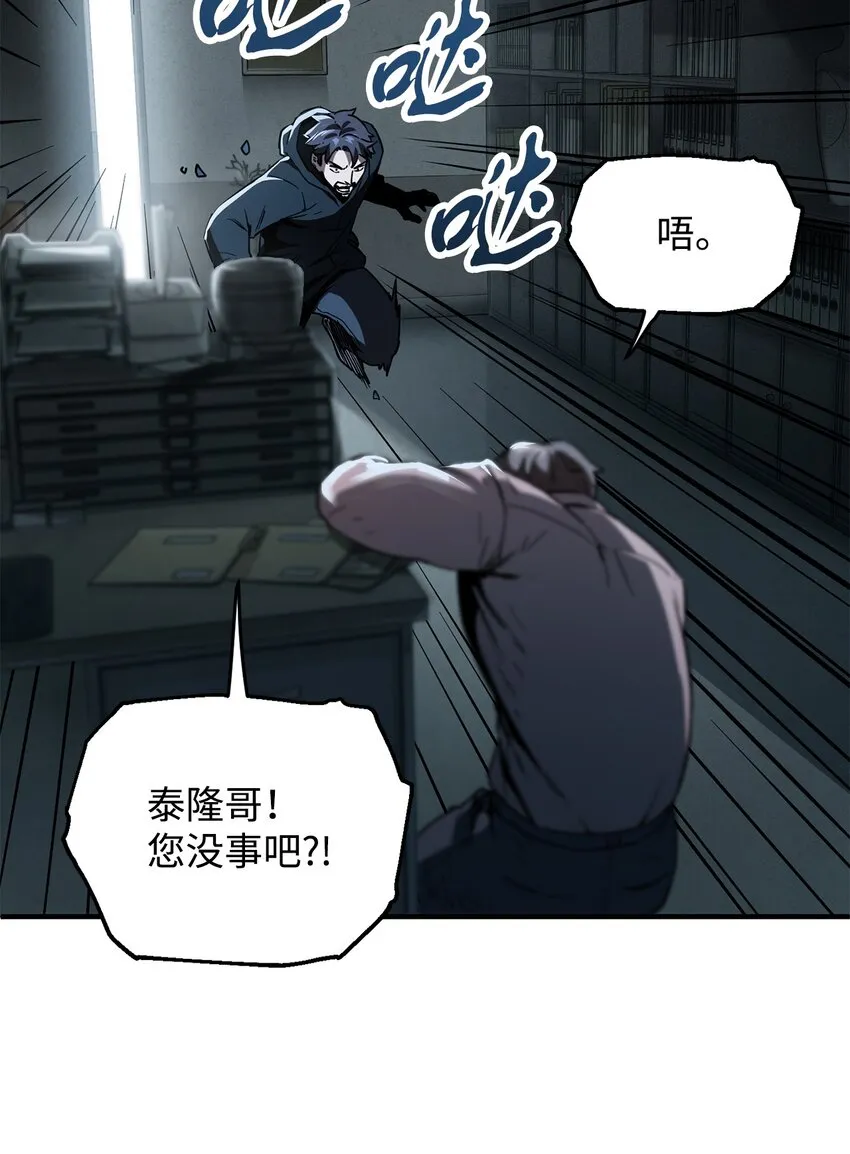 045 情报 第2页