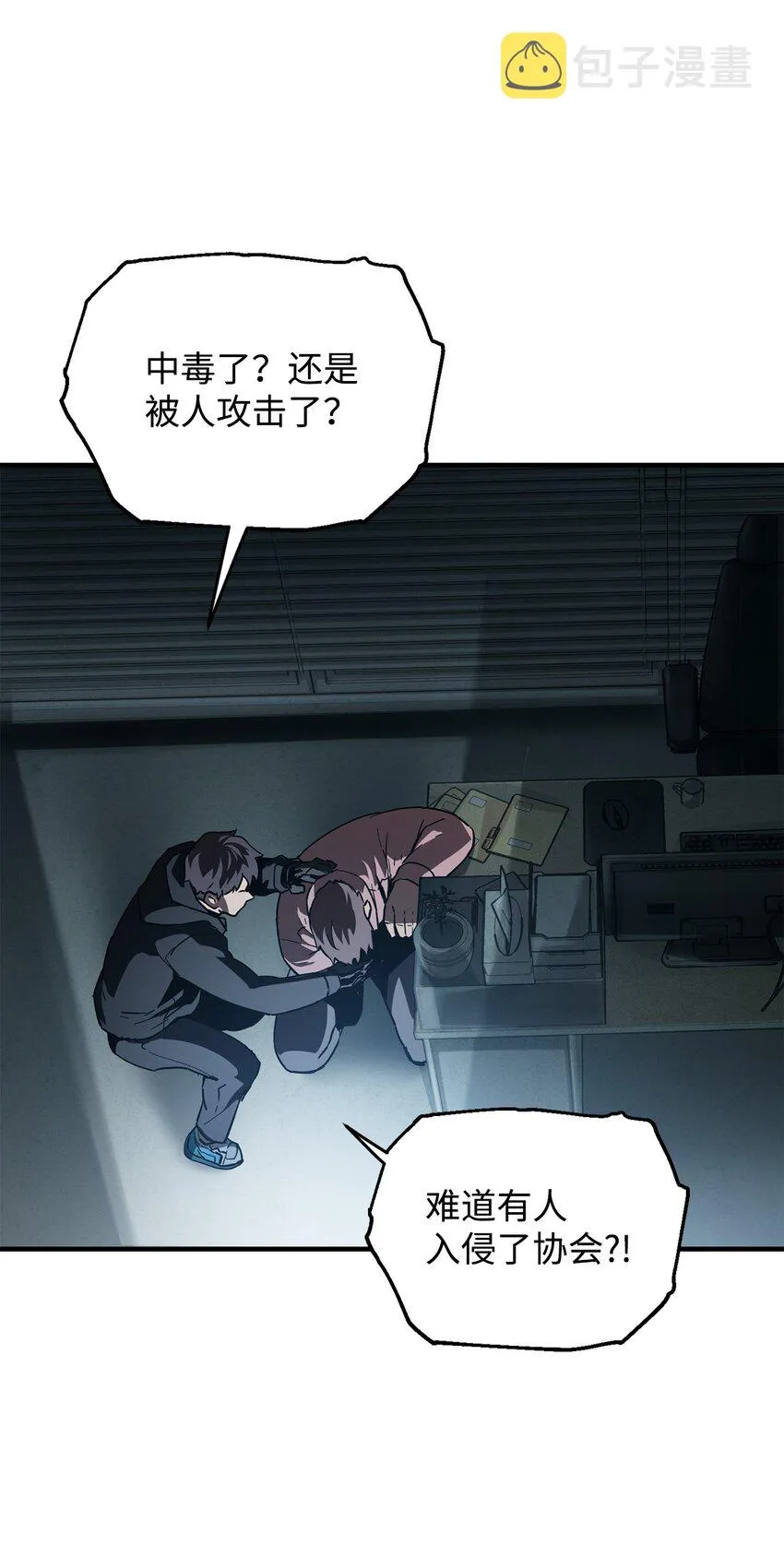 045 情报 第5页