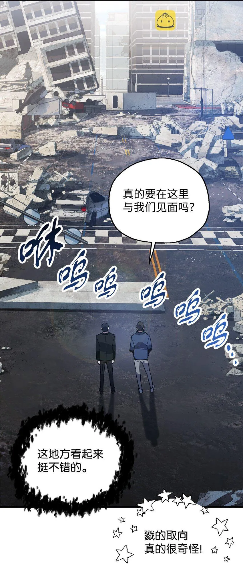 045 情报 第51页