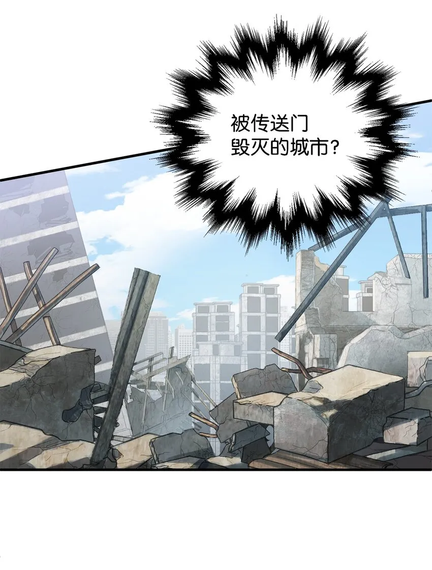045 情报 第53页