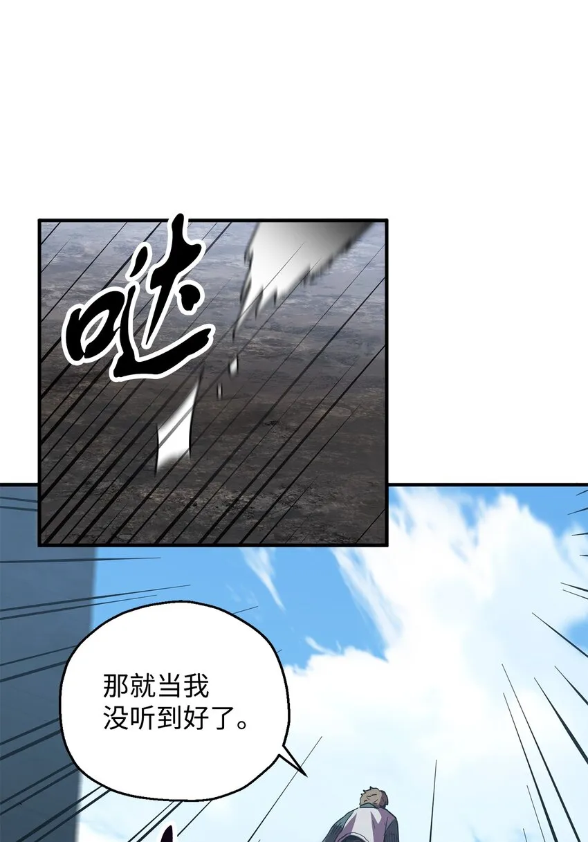 045 情报 第75页
