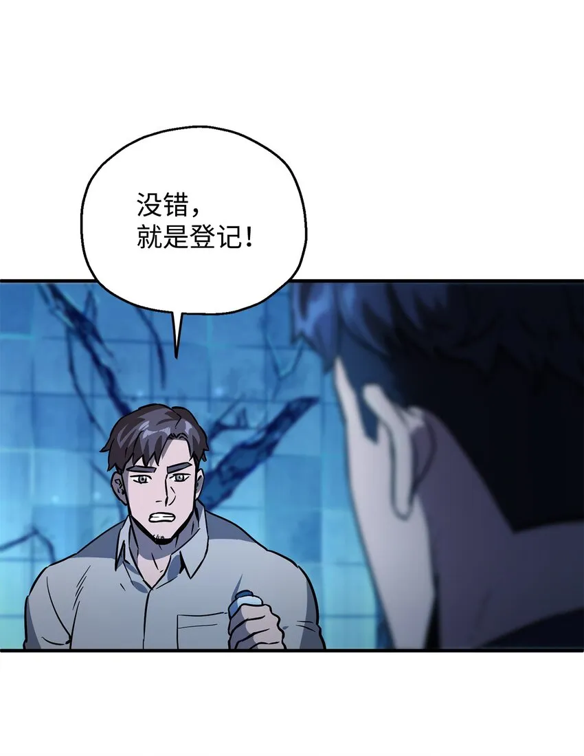 043 非公开战 第18页