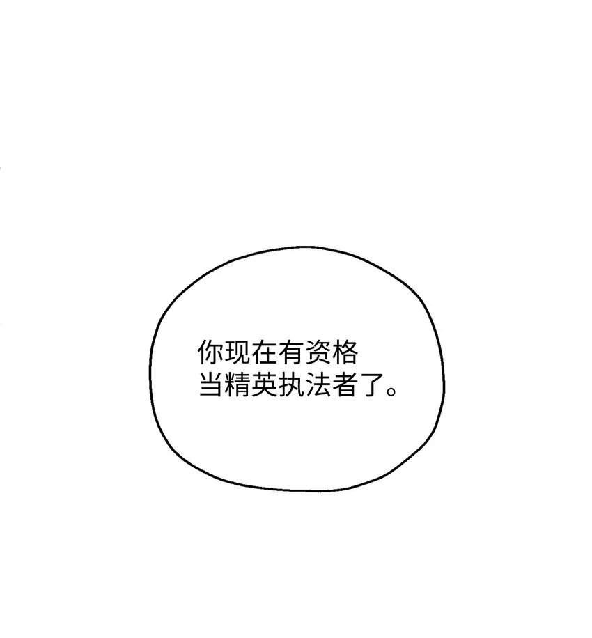043 非公开战 第19页