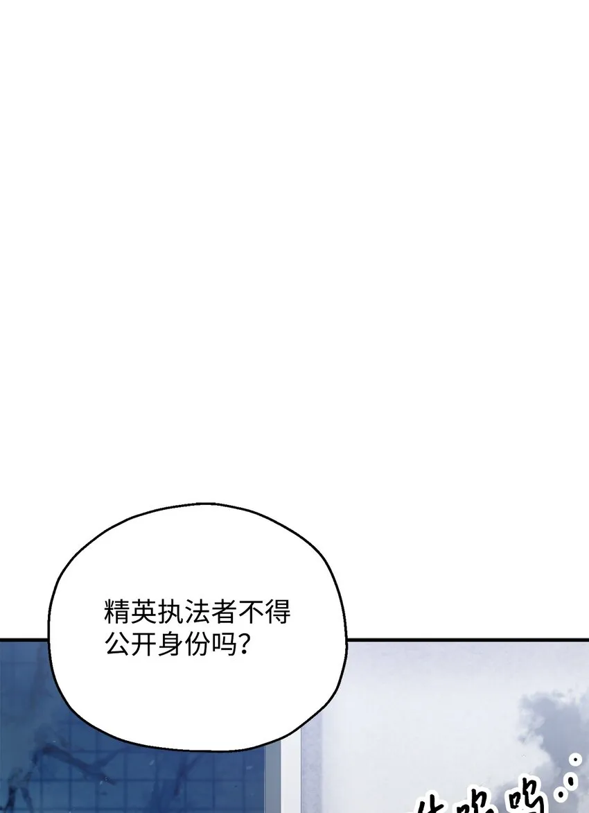 043 非公开战 第21页