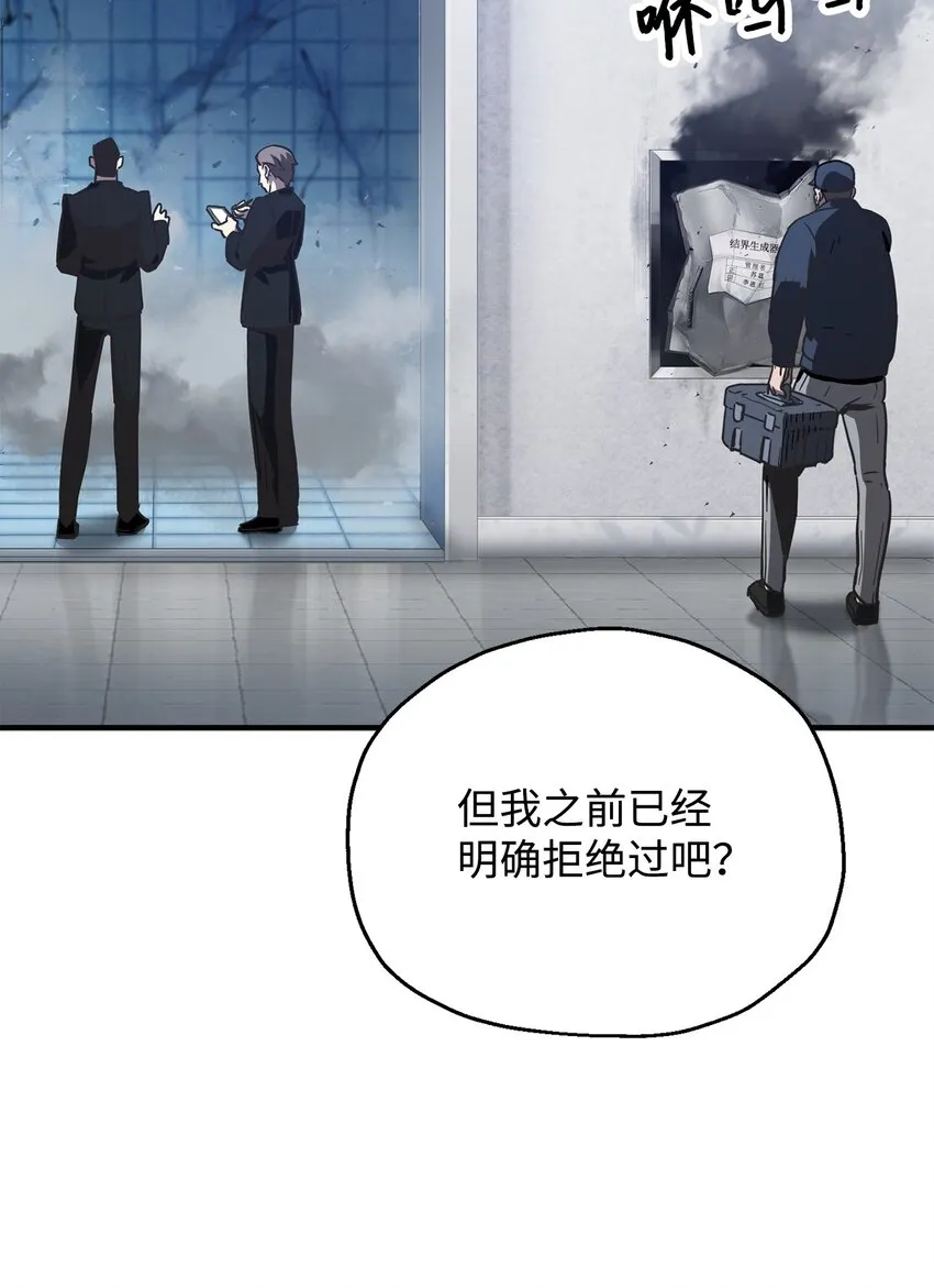 043 非公开战 第22页