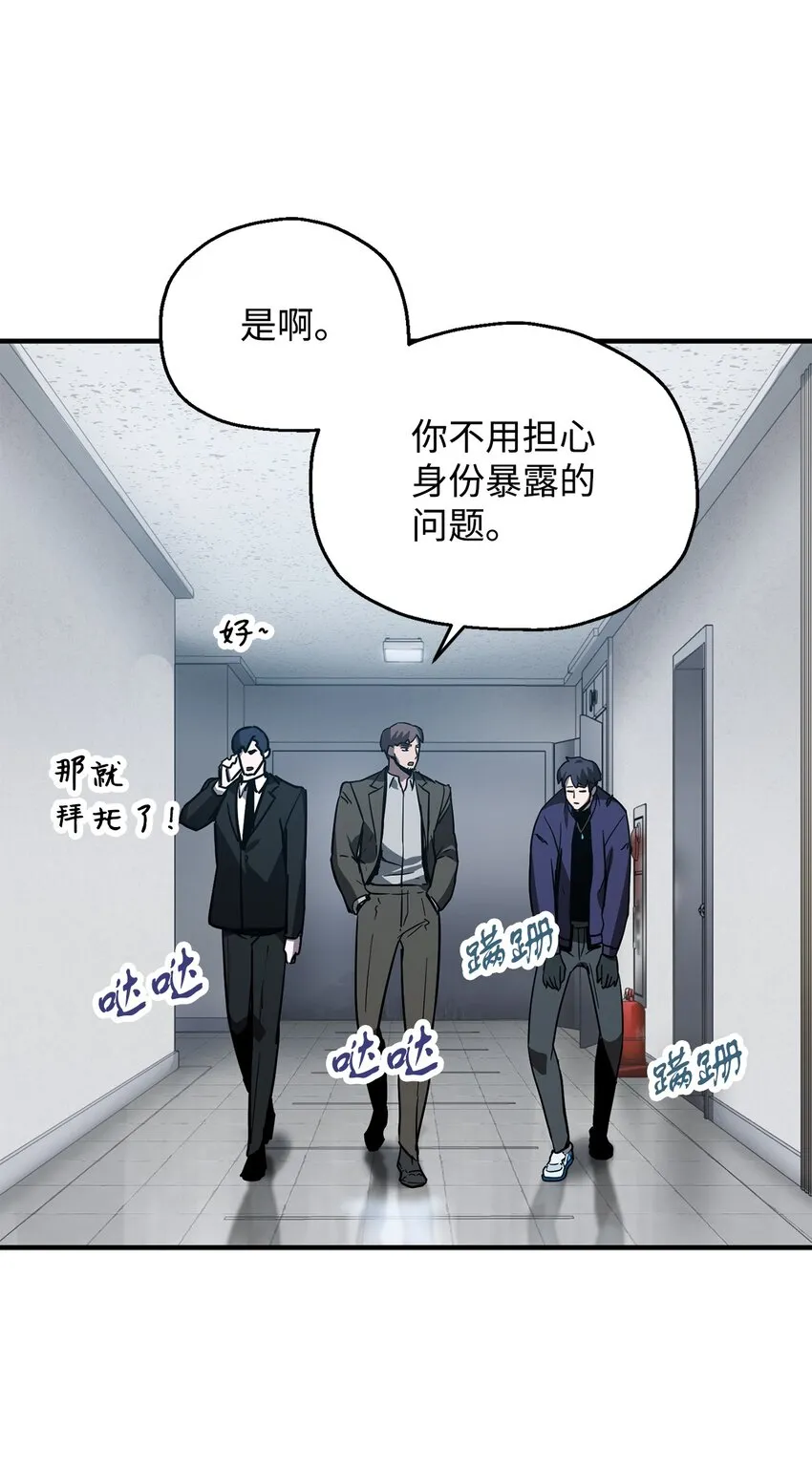 043 非公开战 第23页