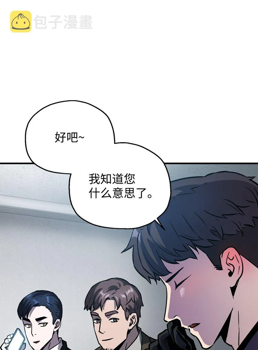 043 非公开战 第28页