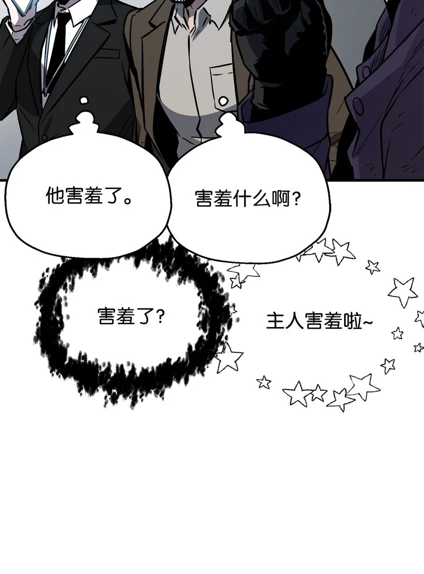 043 非公开战 第29页