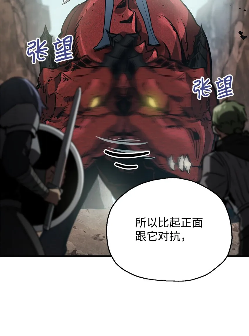 043 非公开战 第62页