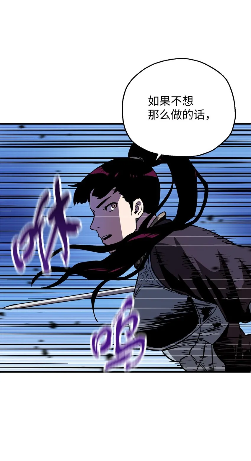 043 非公开战 第67页