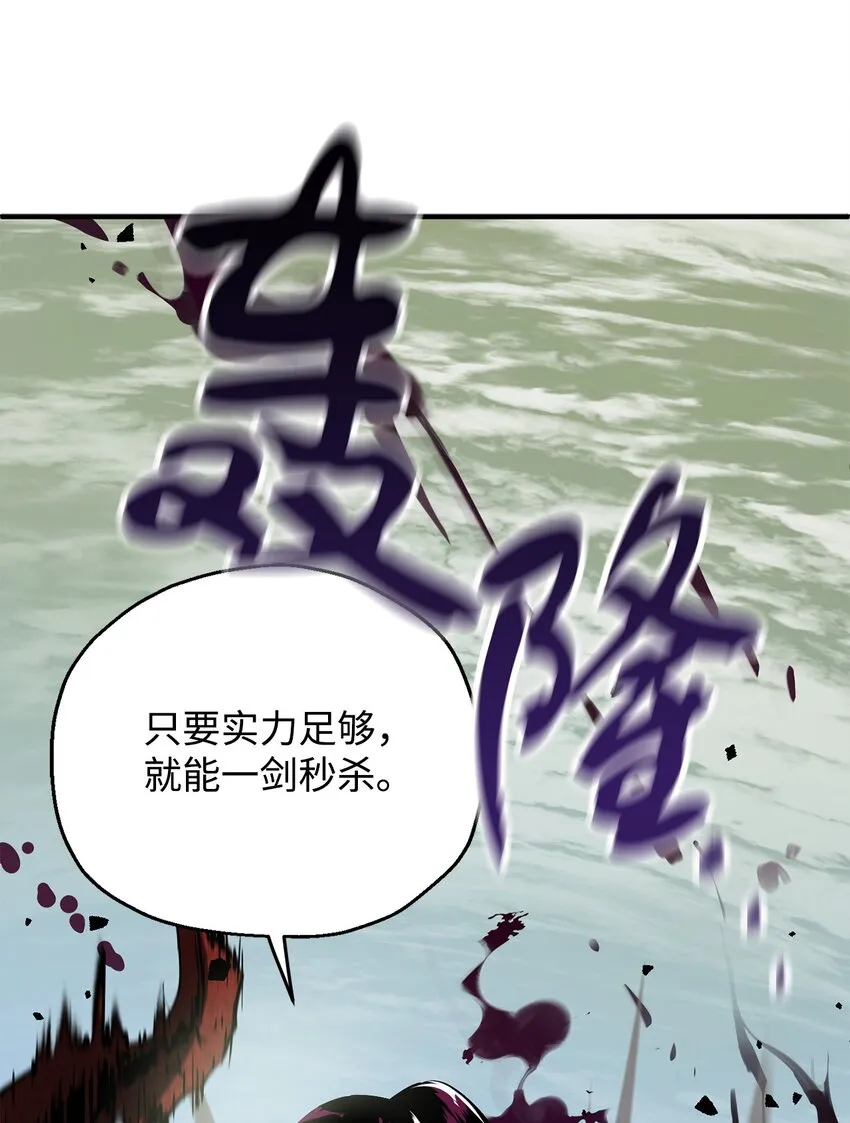 043 非公开战 第75页