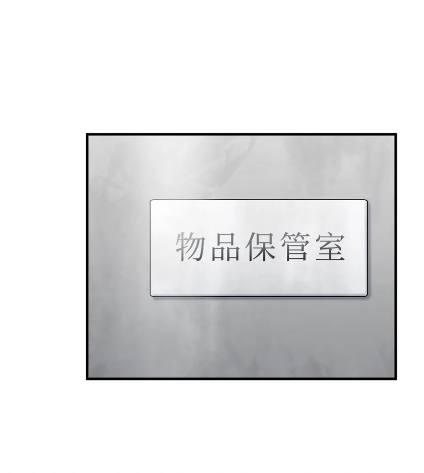 043 非公开战 第81页