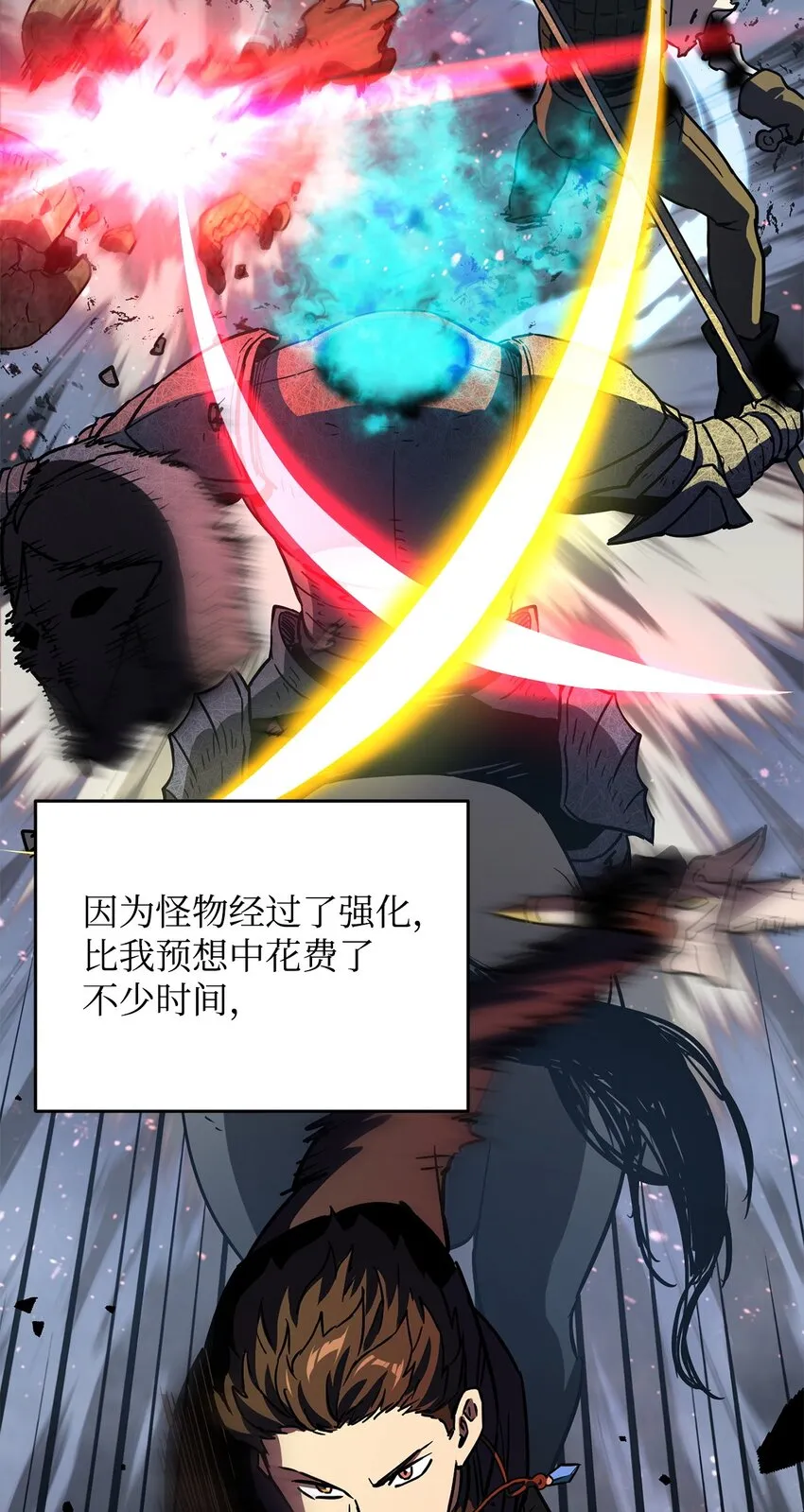 042 比试 第21页