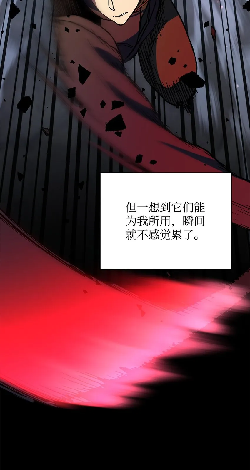 042 比试 第22页