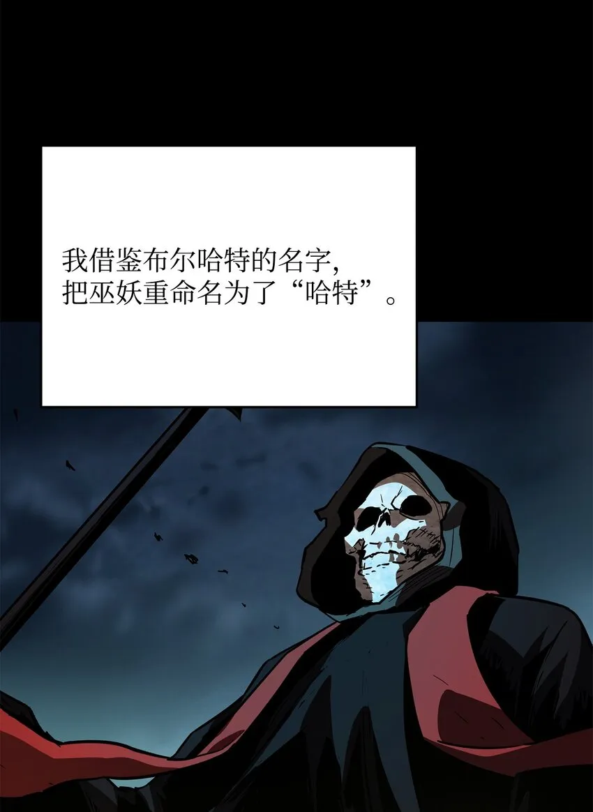 042 比试 第23页